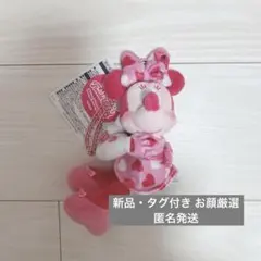 ディズニー パルパルーザ ミニーのファンダーランド ぬいぐるみチャーム ミニー