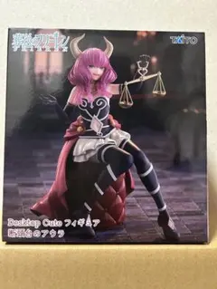 【新品未開封】葬送のフリーレン　断頭台のアウラ