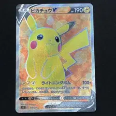 【 ピカチュウV SR仕様 】SI スタートデッキ100 415/414