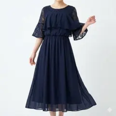 【S】ロング丈パーティードレス ネイビー レース 五分袖 結婚式 二次会