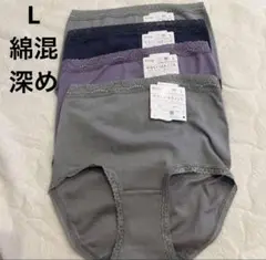 WACOAL 綿混　深め　ショーツ　L 4枚組　✨
