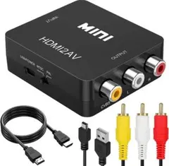 ①　HDMI to AV変換コンバーター