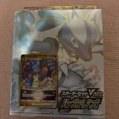 ルカリオVSTAR HR 争奪戦プロモ絵柄中国語版 路卡利欧 Lucario ルカリオHR争奪戦 ルカリオ Vstar ルカリオV 繁体中国語 1枚の通販