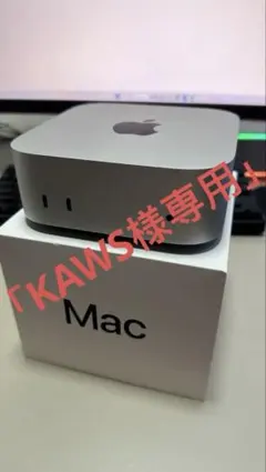「KAWS様専用」　Mac mini m4+Magic キーボード セット