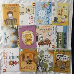 こどものとも年少版 えほんのいりぐち 絵本 12冊 - メルカリ
