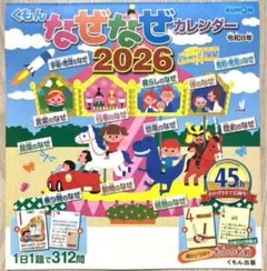 Item thumbnail for item b0061391-3dd3-40bb-b591-0f4ff367911e