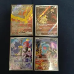 ポケモンカード　ロケット団の栄光　SR1枚・AR3枚セット