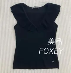 極美品 foxey フォクシー スクエアネック タンクトップ - メルカリ