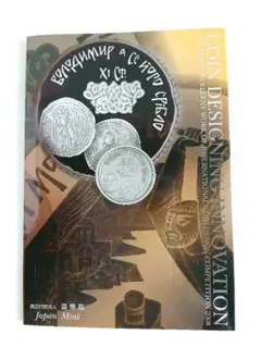 国際コインデザインコンペティション2019 銀貨 - メルカリ