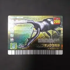2026年最新】ムシキングカード ギラファノコギリクワガタの人気