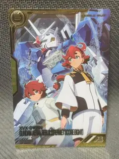 エアリアル ゲームカード