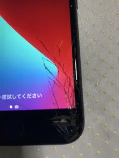 iPhone 7 ブラック 128GB 画面割れあり