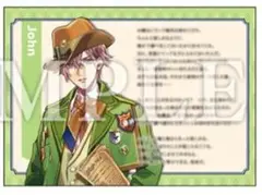 ジョン　ミストニアの翅望　２つ折りメッセージカード　オトメイトパーティー　オトパ