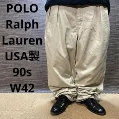 USA製80〜90sポロラルフローレン ツータック ワイドチノパン 雰囲気系