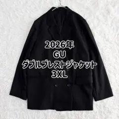3XL 2026年 GU ダブルブレストジャケット ブラック