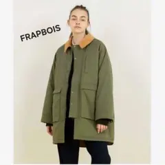 良品/FRAPBOIS/フラボア/ハンティングコート/オーバーサイズ/中綿コート