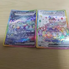 テラバイオス SR SAR カードセット