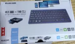 ELECOM Bluetoothキーボード 薄型・軽量