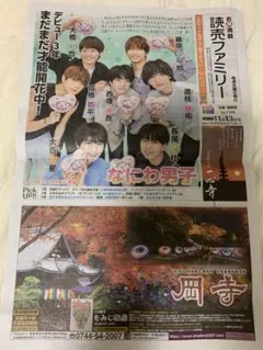 Item thumbnail for item e2494a64-75b7-435f-96d9-bc539b0524a4