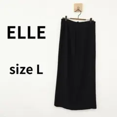 ELLE エル　ロングスカート　Lサイズ　管理番号540のサムネイル