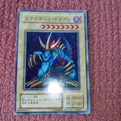 2026年最新】トライホーンドラゴンの人気アイテム - メルカリ
