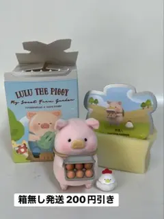 【正規品】Lulu the Piggy フィギュア