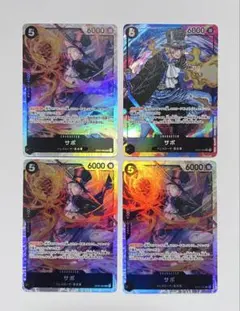 2026年最新】謀略の王国 サボ パラレルの人気アイテム - メルカリ