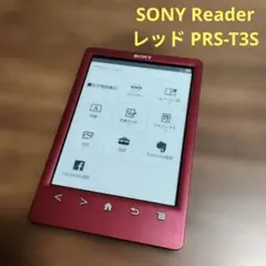 SONY Reader PRS-T3S 本体 レッド 2026年最新】PRS-T3Sの人気アイテム - メルカリ