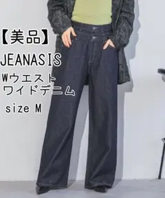 【美品】JEANASIS Wウエストワイドデニム ハイウエストサイズMのサムネイル