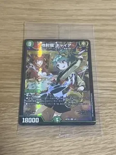 2026年最新】ギャイア 神アートの人気アイテム - メルカリ