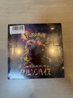 ポケモンカードゲーム クリムゾンヘイズ BOX シュリンク付き - メルカリ