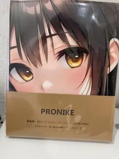 2026年最新】ToLOVEる バスタオルの人気アイテム - メルカリ