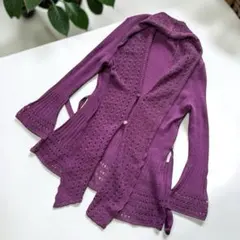 【美品】Christian Aujard カーディガン　パープルラメ　日本製