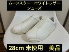 【moostar】 810s KITCHE WHITE 28cmのサムネイル