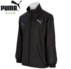 新品プーマPUMA☆防風撥水裏メッシュ　ウーブンジャケット【１５０】のサムネイル