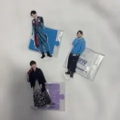 深澤辰哉 Snow Manアクリルスタンド 3体セット