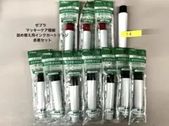 ✨新品未使用✨ZEBRA マッキーケア インクカートリッジ 極細タイプのサムネイル