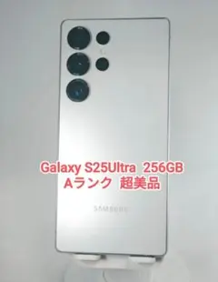 Aランク】Galaxy S24Ultra 512GB チタニウムイエロー韓国版 - メルカリ