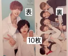 道枝駿佑 高橋恭平⇔WEST. Myojo カード 厚紙10枚