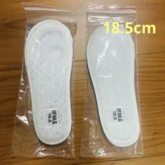 IFME イフミー インソール 中敷き 18.5cm 2足分