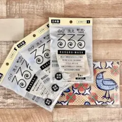 沙織様 リクエスト 2点 まとめ商品