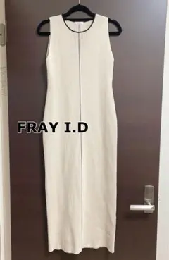 【美品】FRAY I.D フレイアイディー Iラインリブニットワンピース