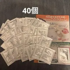2026年最新】サポートイズム リンクルクリームの人気アイテム - メルカリ