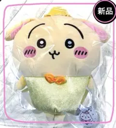 ちいかわ 妖精なちいかわBIGぬいぐるみ ☆うさぎ　1点