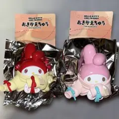 おきがえちゅう　マイメロ・シークレットマイメロセット