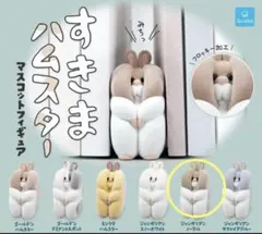【新品未使用☆】すきまハムスターマスコットフィギュアジャンガリアンノーマル①