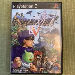 ドラゴンクエストV 天空の花嫁