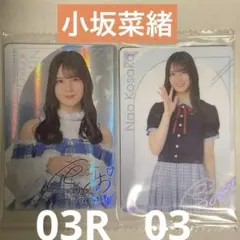 2025年最新】上村ひなの サインの人気アイテム - メルカリ