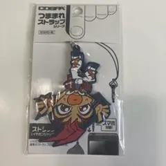 遊戯王ZEXAL ゼアル キャラゆらラバーストラップ ベクター 真月零 遊戯王ZEXAL ベクター 真月零 - メルカリ