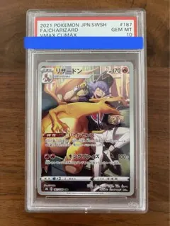 2025年最新】リザードンchr psa10の人気アイテム - メルカリ